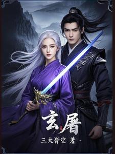 扒灰公媳 郑小芸免费阅读