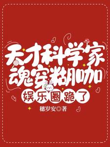 与闺蜜野外交换做爰