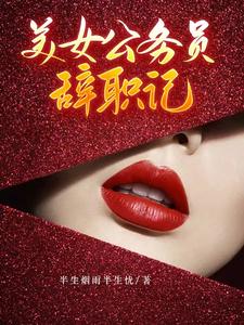 王淑芬全部小说TXT