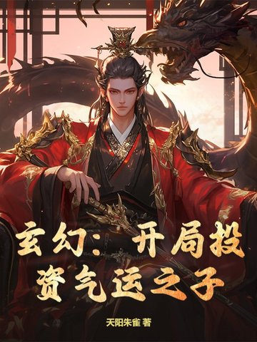福艳都市韵母王雪琴