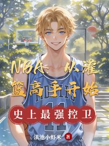 乖…忍一下我就进一点
