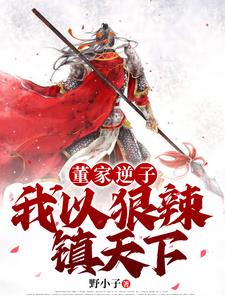 做完0之后屁股里流了一点血