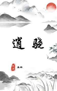 欲火(公妇)书房高H