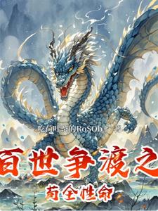 性瘾放荡男主H淫趴
