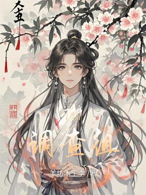 老黑开发老婆1—39集