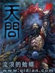 性瘾总裁开会自慰(H)文
