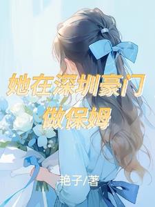 怎么骑桌角到失禁