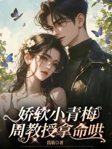 大肉楱征服岳乱妇胡秀英