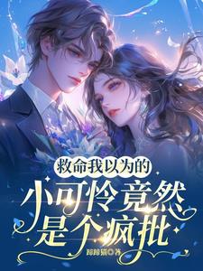 固定在炮机上三小时会怎样