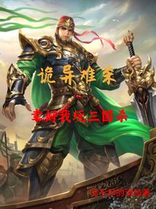 拍戏时被C了十几次男男