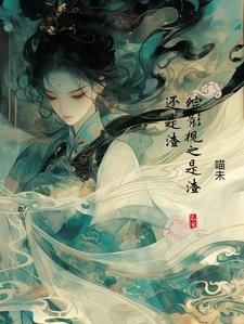 怎么磨桌角到失禁