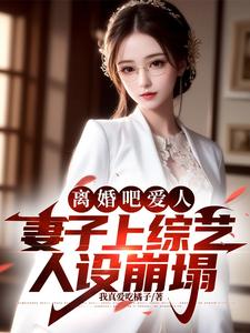 小孩半夜喂姐姐吃睾丸好吗