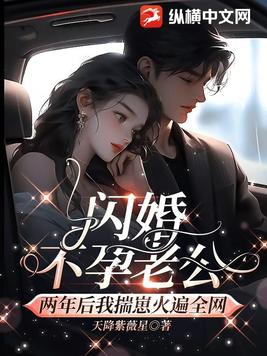 将军爹爹马背承欢免费阅读