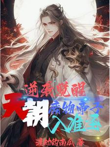快穿之性瘾放荡系统H