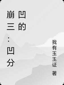 男朋友说想把我腿架他脖子上