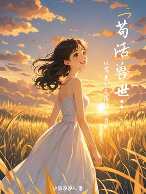 男生把小困困进女生困里游戏