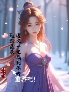老师你兔子好软水好多视频