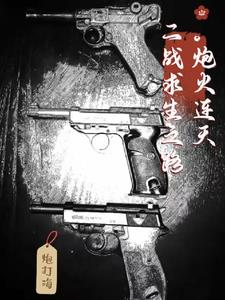 等不及在车里做一次核酸检测