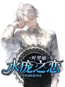 他的巨物撑开她的花缝的导演是谁