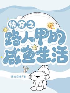 双龙入户三人行夹心饼TXT