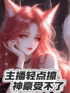 小柔被六个男人躁到早上