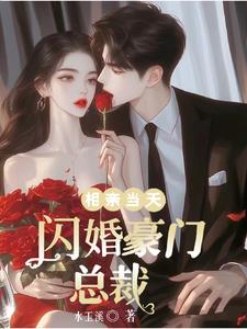 都拉丝你还说你不想