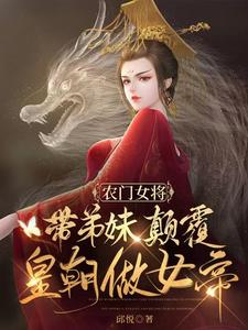 丫头把腿开大让我添添