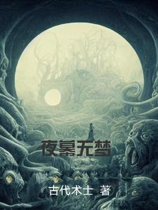 双男床戏(巨肉高H)