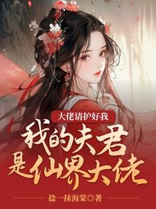 双腿无力合拢红肿外翻男生原因