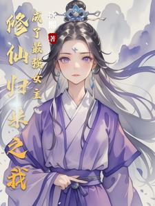 一干到底(军旅高干)阅读
