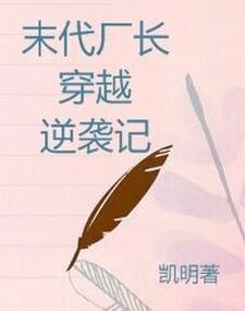 两富婆轮流上阵