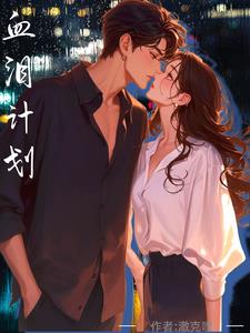 父亲女儿山洞避雨全文
