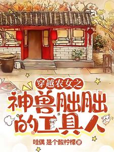 第1章饱满的乳峰喷奶水小说