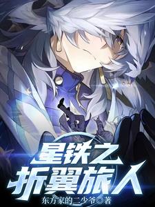 我把校花嘴巴当套子的小说