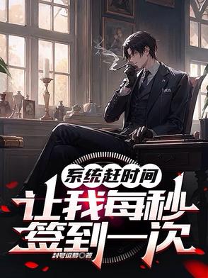 打工淫传(高H)