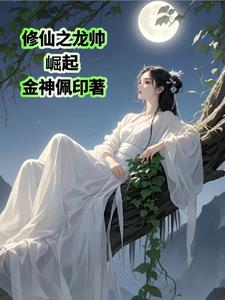 乖…忍一下我就进一点