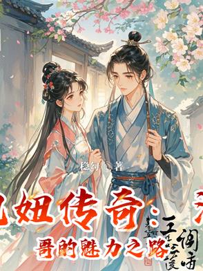 双男床戏(巨肉高H)