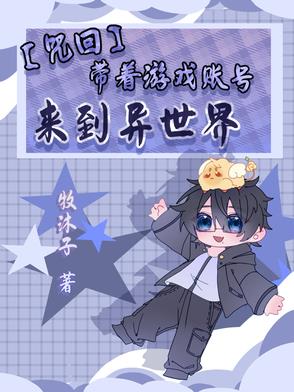 老公把舌头放进我B里搅拌
