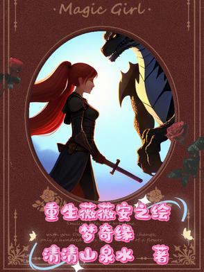 两富婆轮流上阵