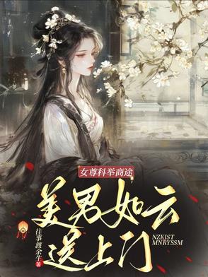 高H喷水荡肉欲文〈H〉