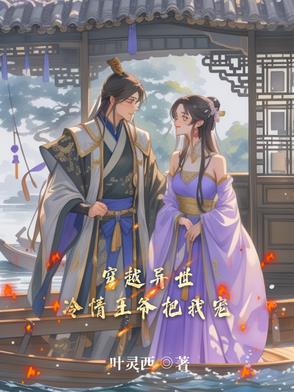 警花妈妈雪白浑圆的小说免费阅读
