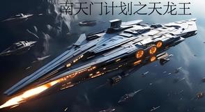 乖乖女初次破苞痛哭H