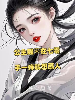 公交车侵犯小男生肉(H)