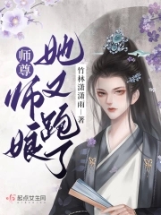 (高H)想C你