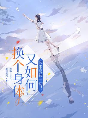 边添小泬边狠狠躁69集