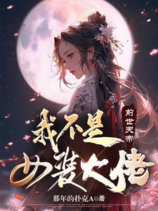 全球觉醒:从觉醒虚空