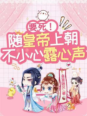 随朝的皇后