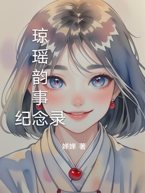 小嫩苞太紧了进不去(H)