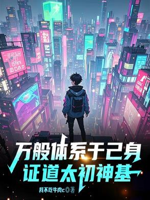 老公拿狗给我配