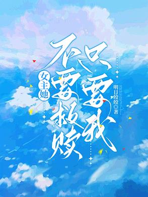双乳被四个男人吃奶